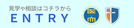 エントリーへ